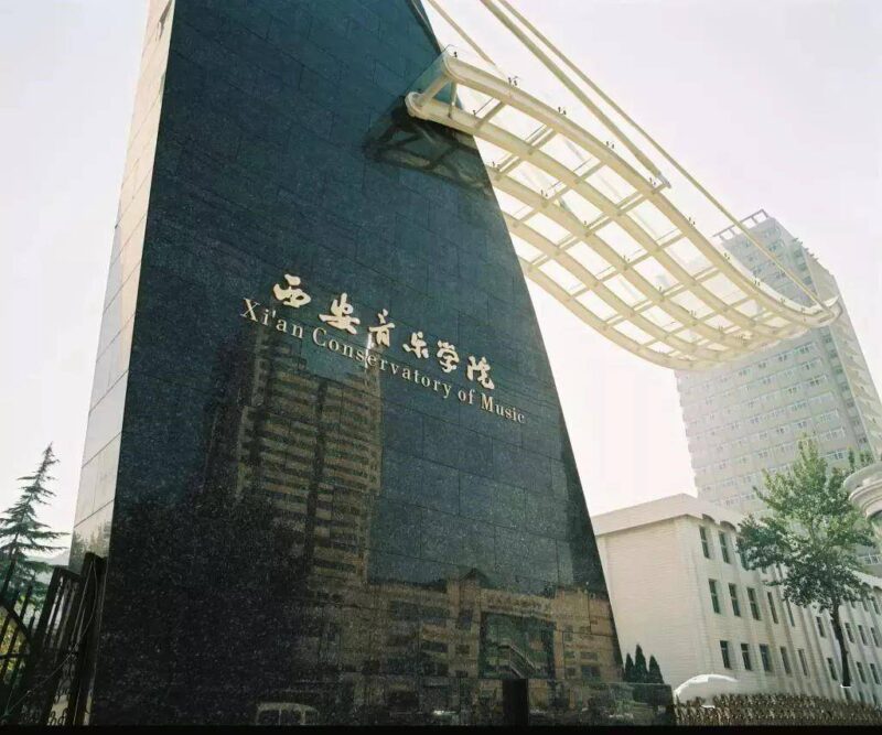 中國九大音樂藝考培訓機構(全國藝考培訓學校排名)-1 中國九大音樂藝考培訓機構(全國藝考培訓學校排名)-1