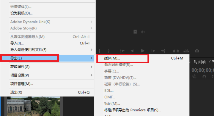 pr怎么保存成mp4格式?轉(zhuǎn)換成MP4格式的方法-專在家創(chuàng)業(yè)網(wǎng)