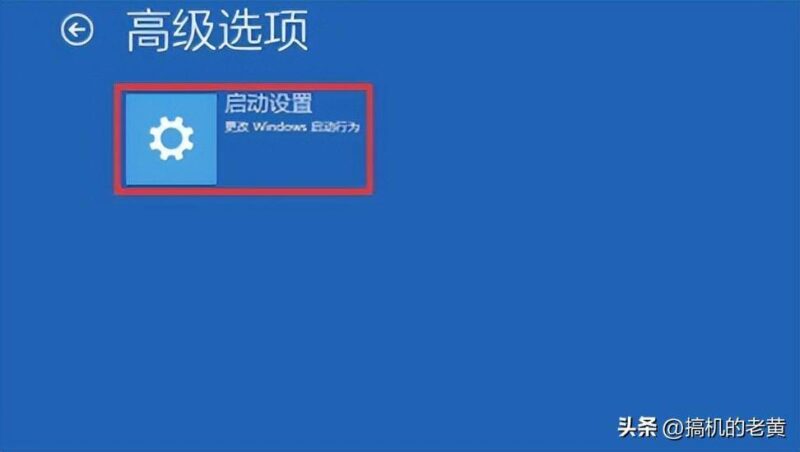 臺式電腦藍屏怎么解決辦法-1