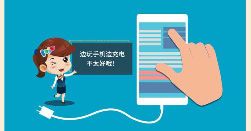 手機如何省電設置方法-專在家創業網