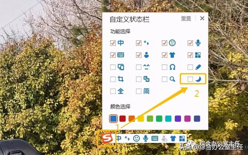 半角逗號怎么輸入-1