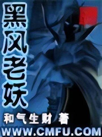 洪荒小說(shuō)排行榜前十名-1 洪荒小說(shuō)排行榜前十名-1