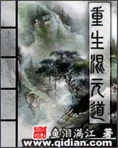 洪荒小說(shuō)排行榜前十名-1 洪荒小說(shuō)排行榜前十名-1