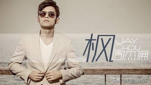 最悲傷的歌曲排行榜（周杰倫十首悲情情歌排行）-1