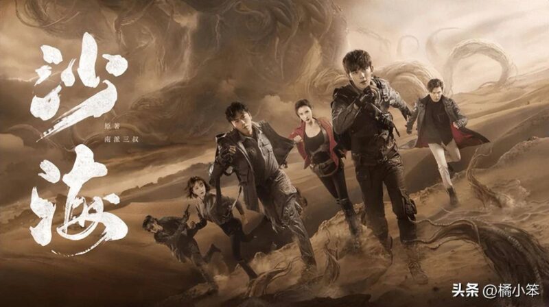 新上映盜墓電視劇有哪些（最新上映的盜墓網劇）-1