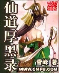 洪荒小說(shuō)排行榜前十名-1 洪荒小說(shuō)排行榜前十名-1