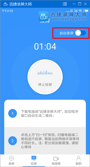 小米手機怎么投屏?小米手機實戰投屏圖文講解-1