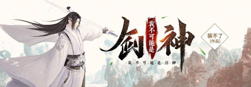 十大完結巔峰小說排行榜(十大評分最高的全本小說)-1 十大完結巔峰小說排行榜(十大評分最高的全本小說)-1