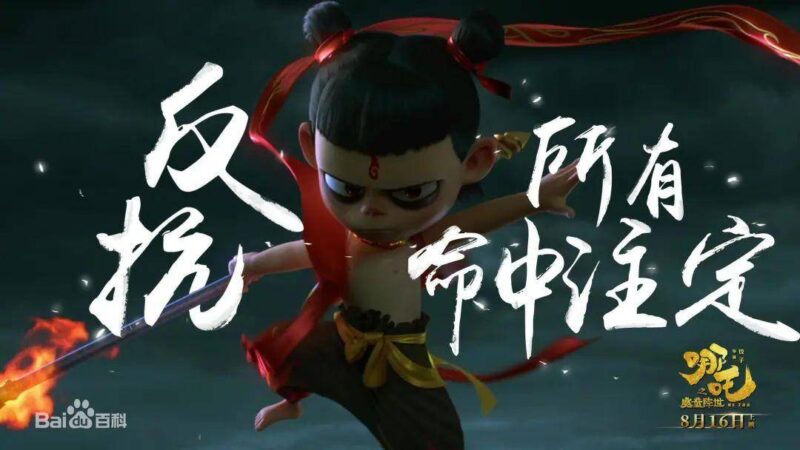 10部必看的動畫電影排行榜-1 10部必看的動畫電影排行榜-1