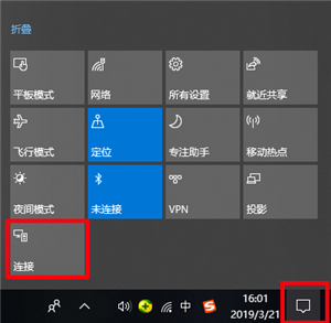 小米手機怎么投屏?小米手機實戰投屏圖文講解-1