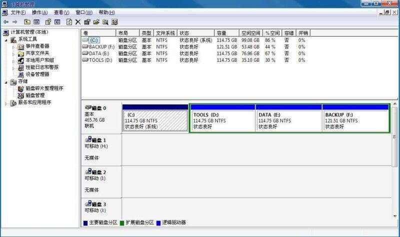 電腦打開軟件慢是什么原因-1 電腦打開軟件慢是什么原因-1