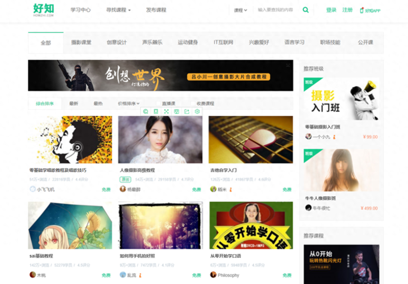 計算機學習十大網站-1 計算機學習十大網站-1