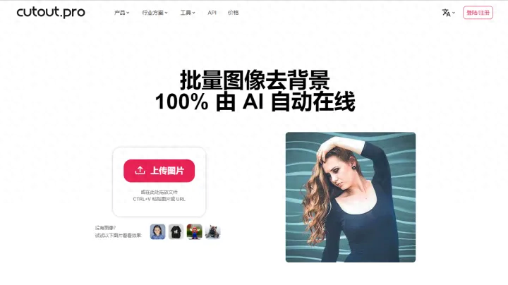 ps怎么去掉背景只留下圖案？ps去除照片背景底色-1