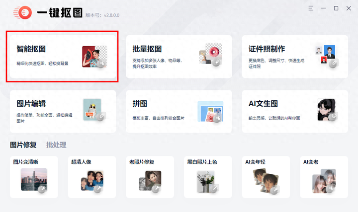 ps怎么去掉背景只留下圖案？ps去除照片背景底色-專在家創(chuàng)業(yè)網(wǎng)
