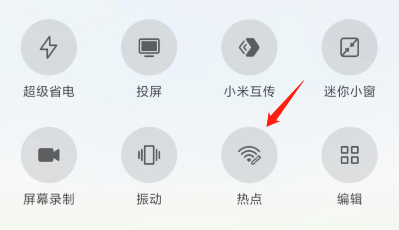 手機待機耗電快怎么辦?讓手機耗電慢的圖文講解-1
