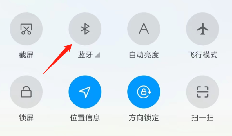 手機待機耗電快怎么辦?讓手機耗電慢的圖文講解-1