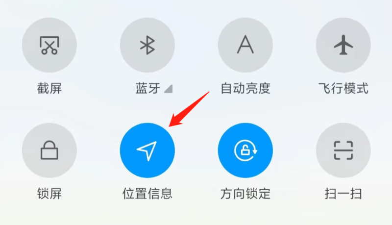 手機待機耗電快怎么辦?讓手機耗電慢的圖文講解-1