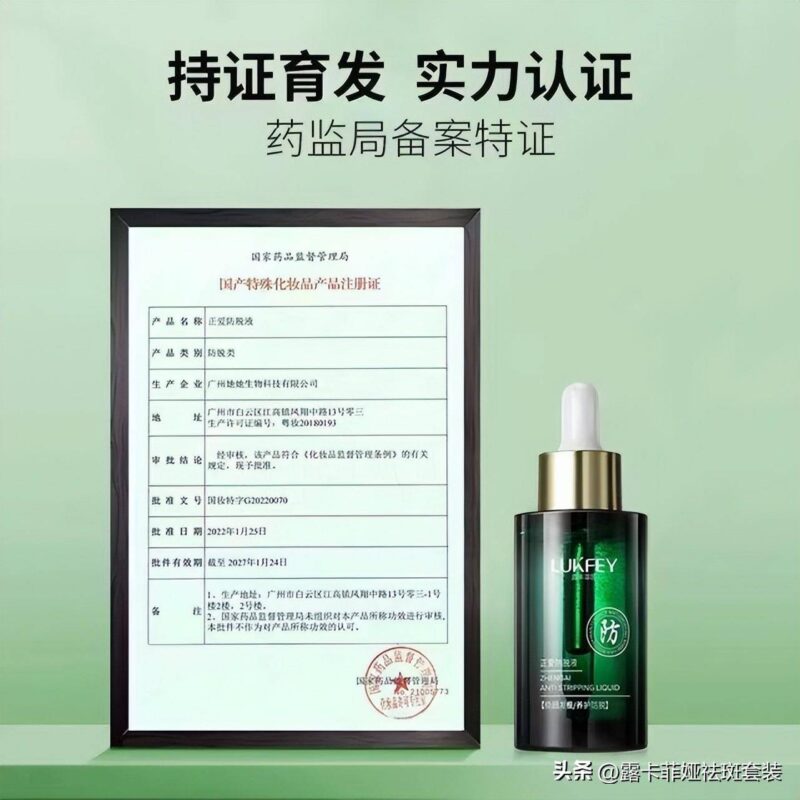 洗發(fā)水排行榜-1 洗發(fā)水排行榜-1