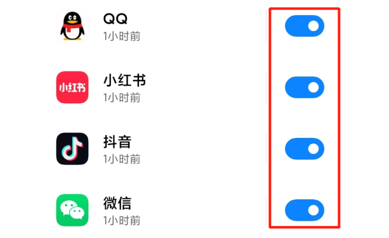 手機待機耗電快怎么辦?讓手機耗電慢的圖文講解-專在家創業網
