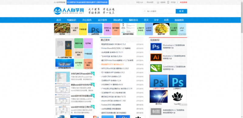 計算機學習十大網站-1 計算機學習十大網站-1