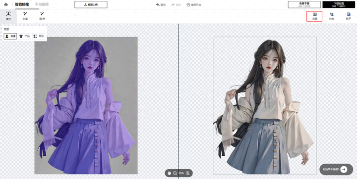 ps怎么去掉背景只留下圖案？ps去除照片背景底色-1