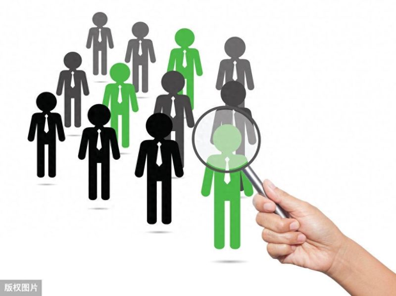 招聘實施包括哪幾個流程?招聘全流程環(huán)節(jié)-1 招聘實施包括哪幾個流程?招聘全流程環(huán)節(jié)-1