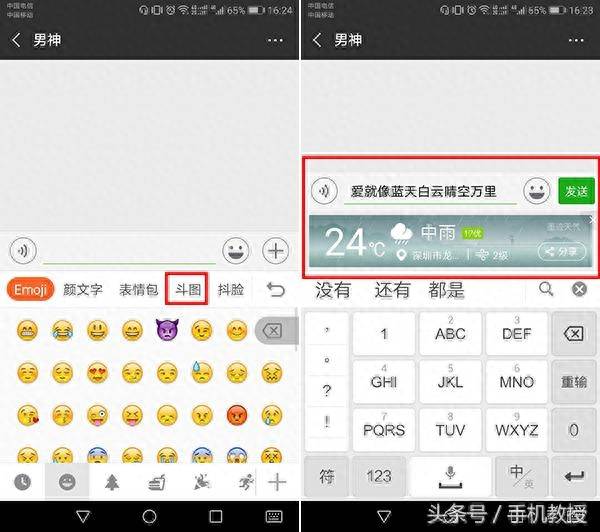 手機(jī)輸入法哪個(gè)最受歡迎？輸入法排行榜前十名-1