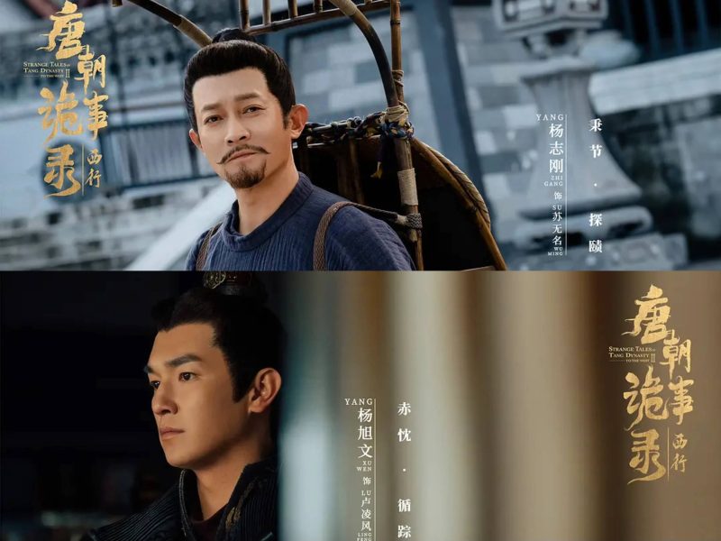 古裝電視劇排行榜-1 古裝電視劇排行榜-1