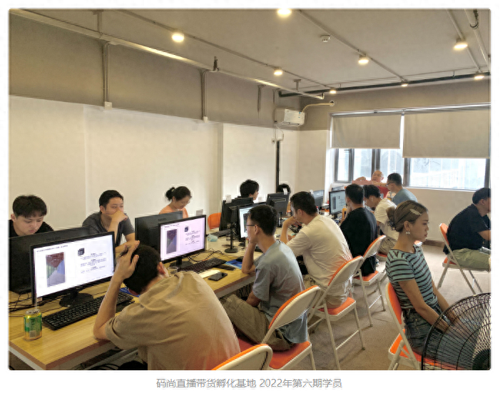 一個新手怎么做直播帶貨-專在家創業網