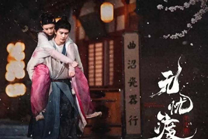 古裝電視劇排行榜-1 古裝電視劇排行榜-1