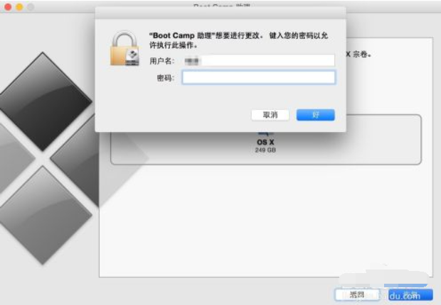蘋果電腦怎么刪除windows系統(tǒng)-1 蘋果電腦怎么刪除windows系統(tǒng)-1