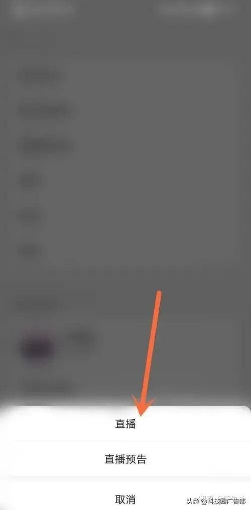 微信直播間怎么開通?微信直播開通條件-1