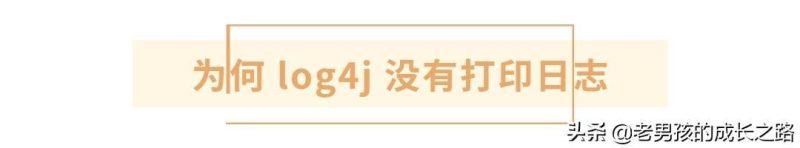 loggerinfo日志沒出來-1 loggerinfo日志沒出來-1