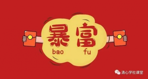 上官佳月:這樣做虛擬產品副業,小白也能輕松月入2w+-1 上官佳月:這樣做虛擬產品副業,小白也能輕松月入2w+-1