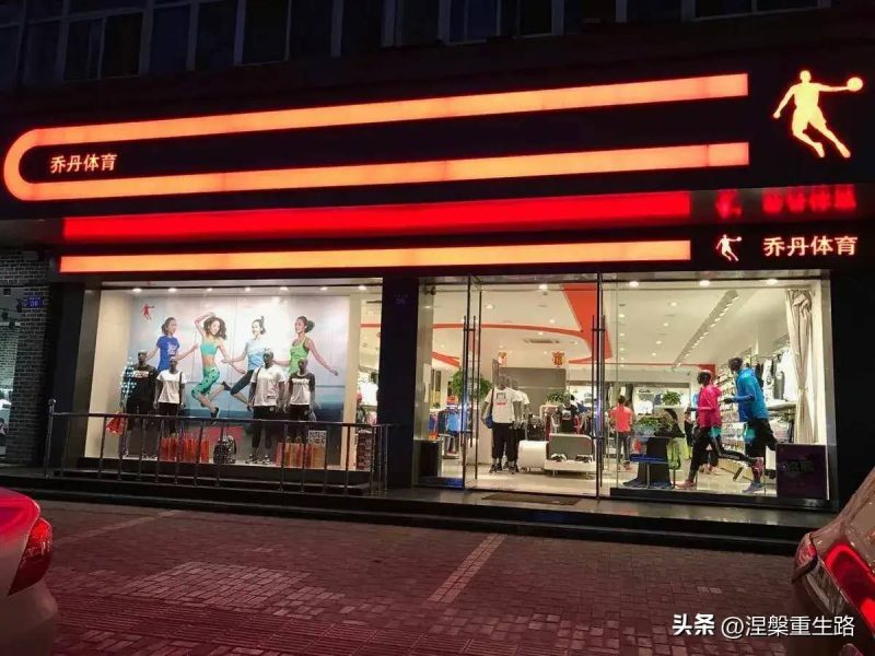 外套品牌排行榜前十名-1