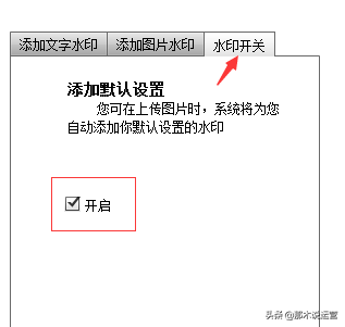 淘寶圖片空間協議怎么簽-專在家創業網