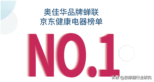 按摩墊10大品牌排行榜-1 按摩墊10大品牌排行榜-1