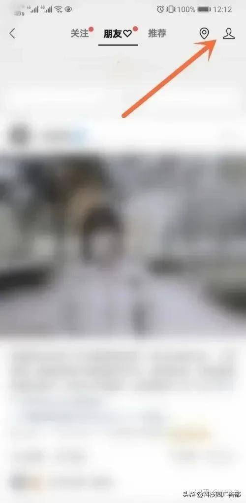 微信直播間怎么開通?微信直播開通條件-1