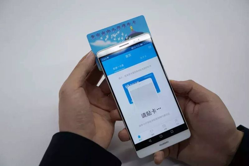 學生公交卡怎么在手機上充值-1