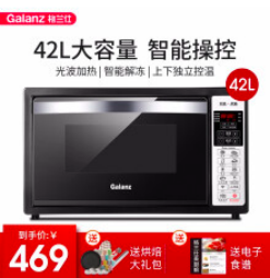 淘寶主圖怎么做才吸引人-1