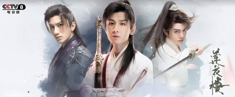 2023電視劇排行榜前十名-1 2023電視劇排行榜前十名-1