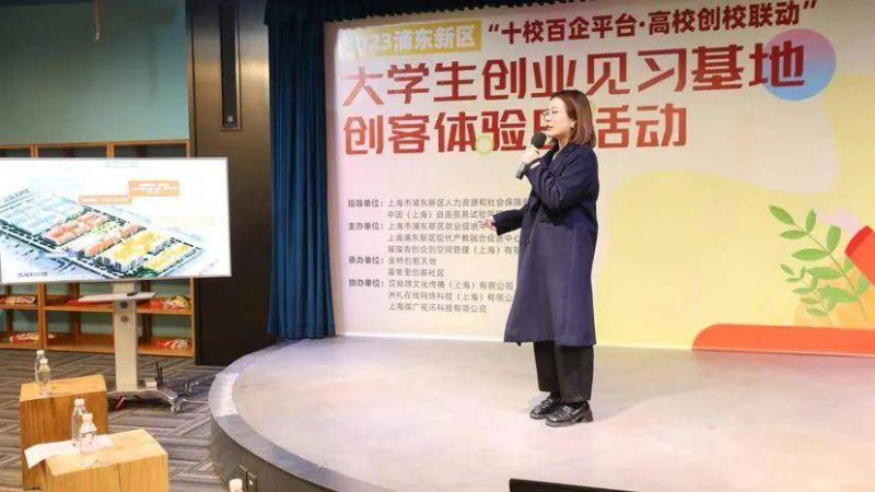 助力優(yōu)秀人才引進(jìn),這個大學(xué)生創(chuàng)業(yè)見習(xí)基地創(chuàng)客體驗日活動舉辦-專在家創(chuàng)業(yè)網(wǎng)