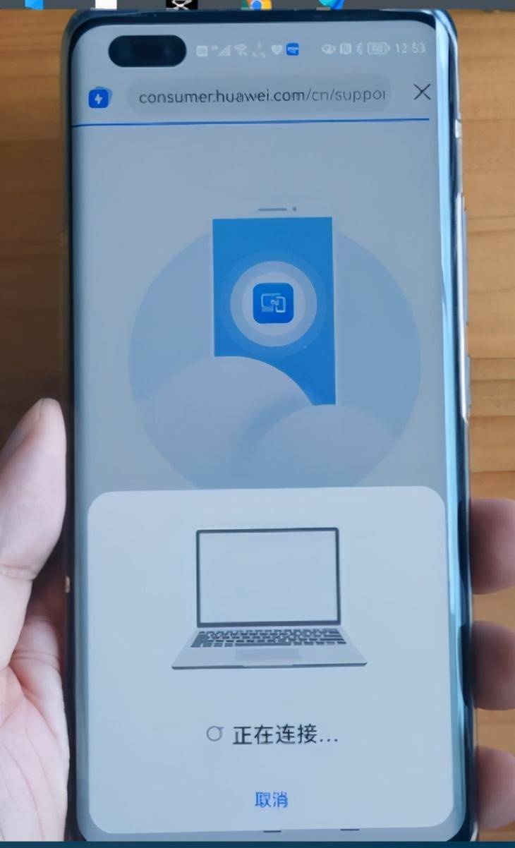 華為手機怎么連接電腦-1 華為手機怎么連接電腦-1