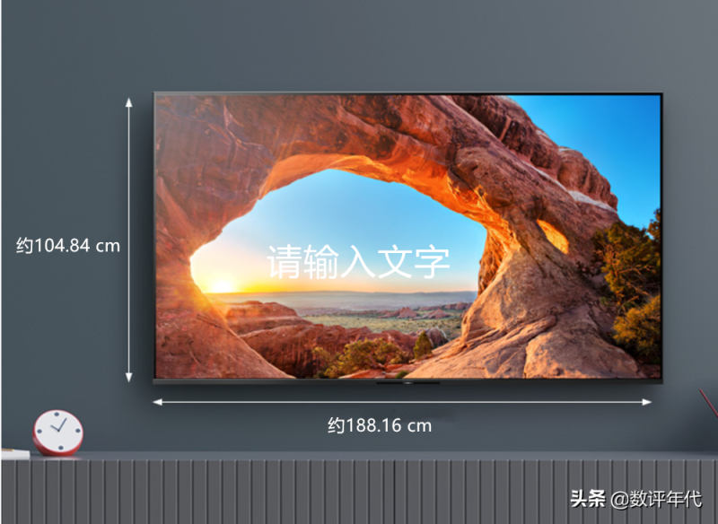 85寸電視尺寸長寬高多少厘米-1