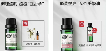 淘寶主圖怎么做才吸引人-1