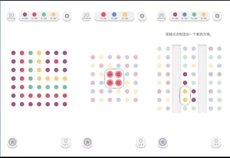 蘋果試玩軟件排行-1