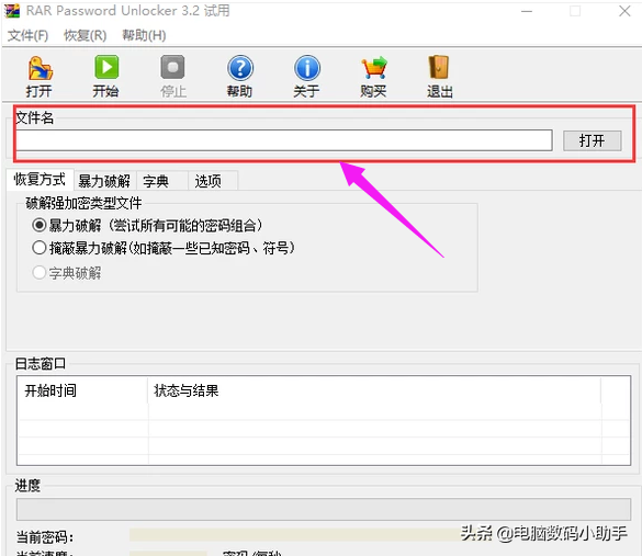 壓縮包加密怎么解除-專在家創(chuàng)業(yè)網(wǎng)
