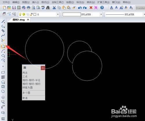 cad怎么把圖片變成線條圖?將圖片自動轉為cad線條的方法-1 cad怎么把圖片變成線條圖?將圖片自動轉為cad線條的方法-1