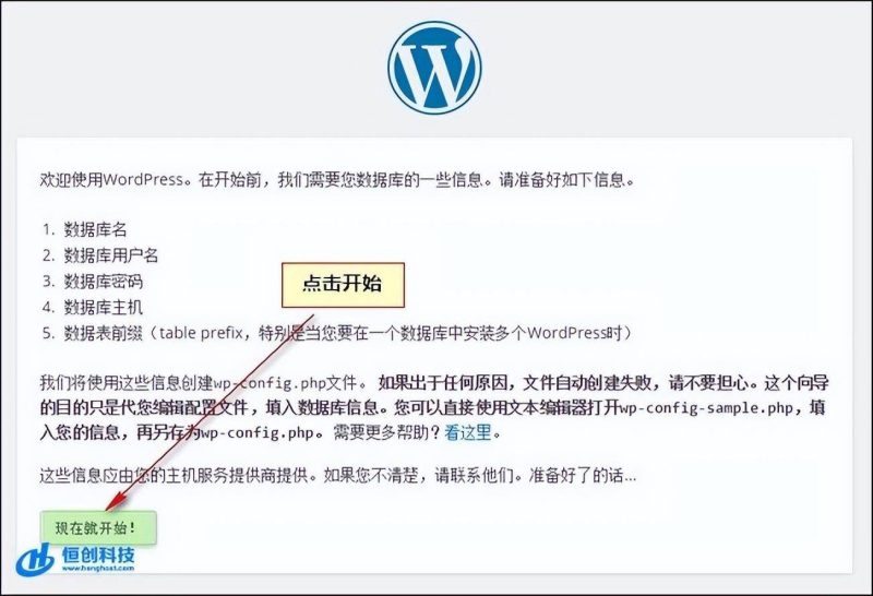 如何打造屬于自己的博客網站?(創建個人博客的步驟)-1 如何打造屬于自己的博客網站?(創建個人博客的步驟)-1