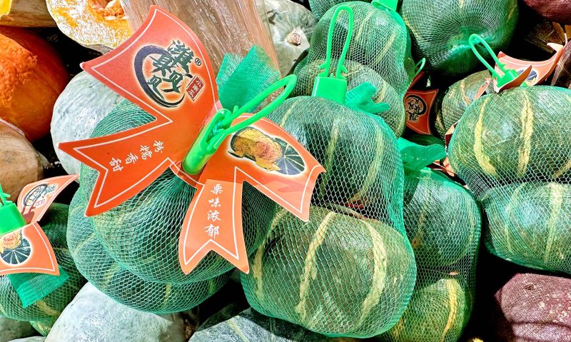 南瓜品種哪個(gè)口感最好(最甜的南瓜品種排名前十)-1 南瓜品種哪個(gè)口感最好(最甜的南瓜品種排名前十)-1